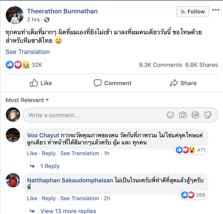 Theerathon Bunmathan nói gì trên Facebook sau khi bị Văn Lâm cản phạt đền? - Ảnh 1.