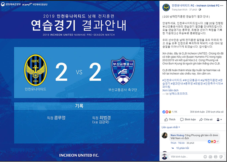 Công Phượng ghi bàn trong trận ra mắt Incheon United - Ảnh 1.