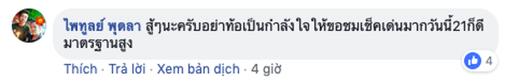 CĐV Buriram: ‘Lẽ ra HLV không nên thay Xuân Trường’ - Ảnh 4.