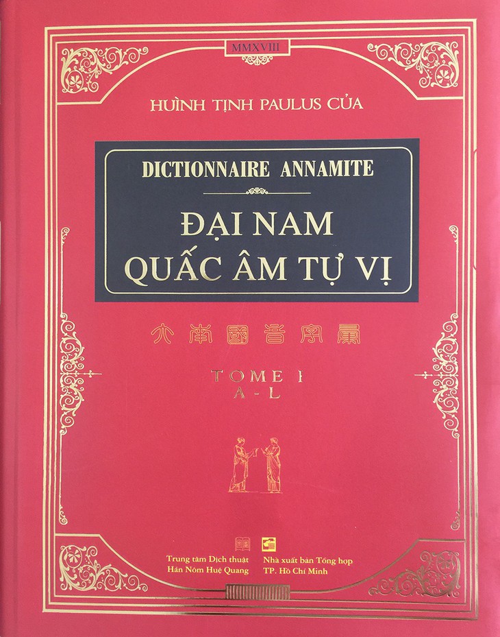 Những nhân vật đầu tiên trong tiến trình chữ quốc ngữ - Kỳ 6:  Nhà báo quốc ngữ đầu tiên - Ảnh 1.