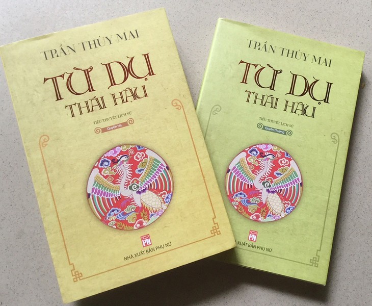 Từ Dụ Thái hậu - thêm cánh cửa soi vào hậu cung triều Nguyễn - Ảnh 2.