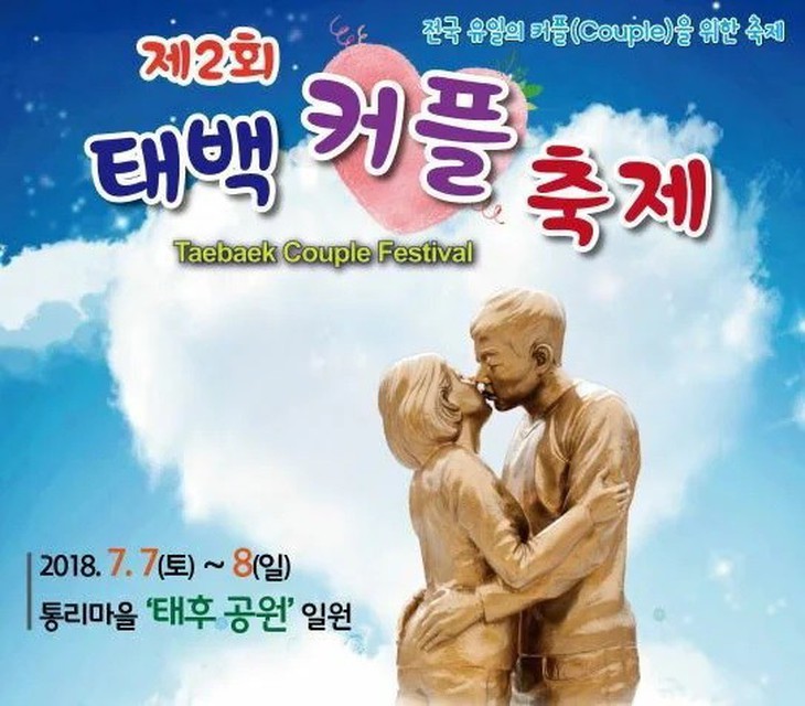 Du khách kéo đến thành phố ‘Hậu duệ Mặt trời’ vì sợ... đóng cửa - Ảnh 3. Du khách kéo đến thành phố ‘Hậu duệ Mặt trời’ vì sợ... đóng cửa - Ảnh 3.