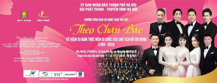 Giao lưu nghệ thuật đặc biệt theo chân Bác - Ảnh 1.