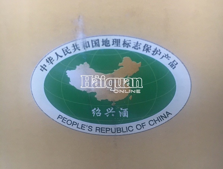 Rượu Trung Quốc cũng có hình ảnh vi phạm chủ quyền của Việt Nam - Ảnh 1. Rượu Trung Quốc cũng có hình ảnh vi phạm chủ quyền của Việt Nam - Ảnh 1.