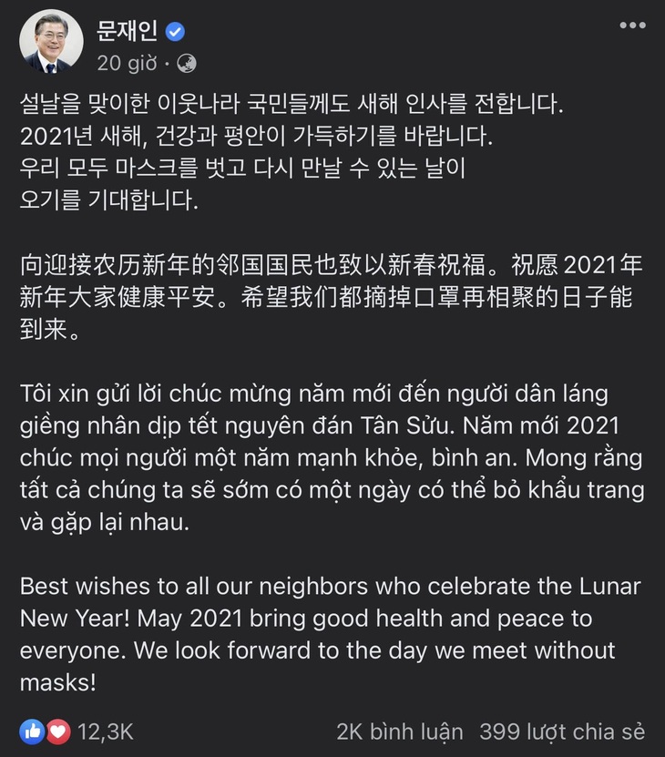 Tổng thống Hàn Quốc chúc Tết bằng tiếng Việt, mong sớm có ngày được bỏ khẩu trang - Ảnh 2.