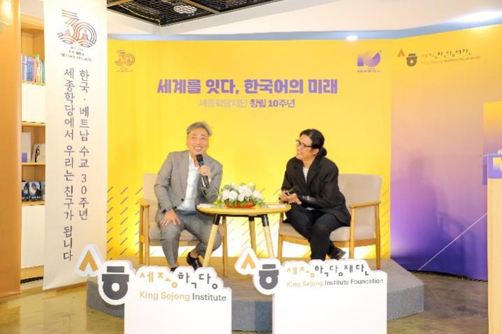 Hội thảo Học viện King Sejong Việt Nam 2022 - Ảnh 3. Hội thảo Học viện King Sejong Việt Nam 2022 - Ảnh 3.