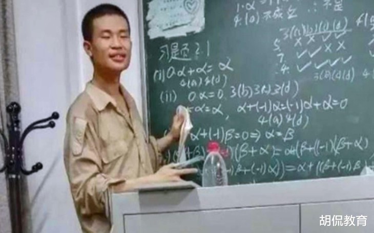 ‘Elon Musk tương lai’ của Trung Quốc gây sốt nhờ tài dùng AI - Ảnh 3.