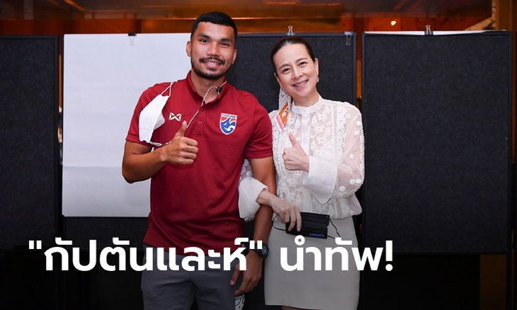 Madam Pang đặt mục tiêu đưa U23 Thái Lan vượt qua Việt Nam để vào tứ kết - Ảnh 1.