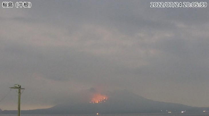 Núi lửa Sakurajima ở Nhật phun trào ngày thứ 2 liên tiếp, đá văng xa đến 2,5km - Ảnh 1.