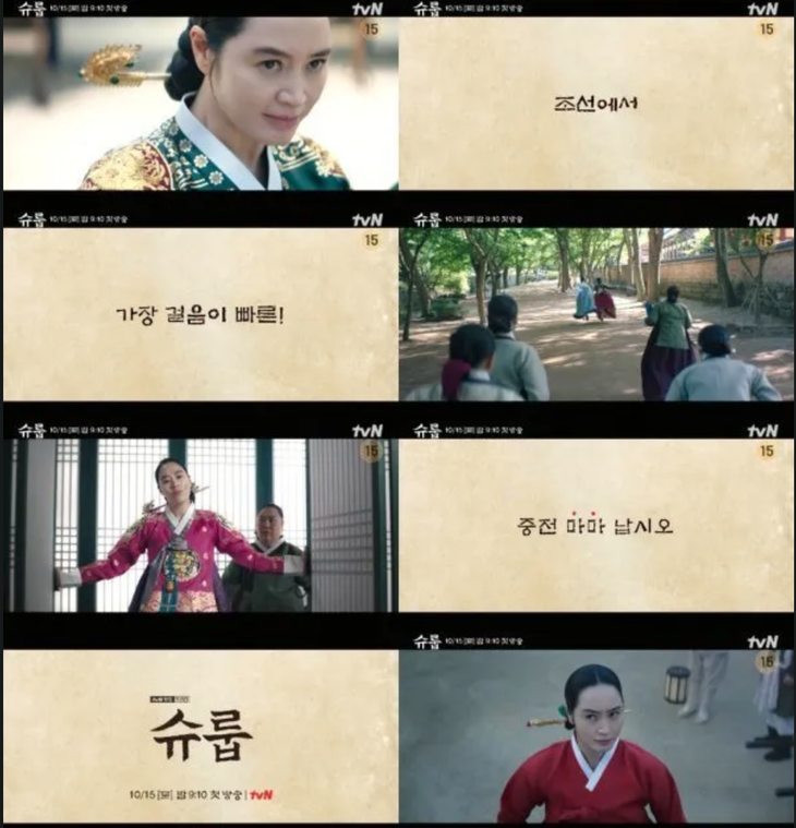 ‘Bom sex xứ Hàn’ Kim Hye Soo lầy lội trên phim trường ‘The Queens Umbrella’ - Ảnh 4. ‘Bom sex xứ Hàn’ Kim Hye Soo lầy lội trên phim trường ‘The Queens Umbrella’ - Ảnh 4.