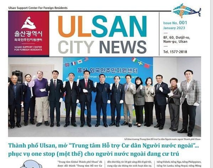 Ulsan City News ra mắt phiên bản báo điện tử tiếng Việt - Ảnh 1. Ulsan City News ra mắt phiên bản báo điện tử tiếng Việt - Ảnh 1.