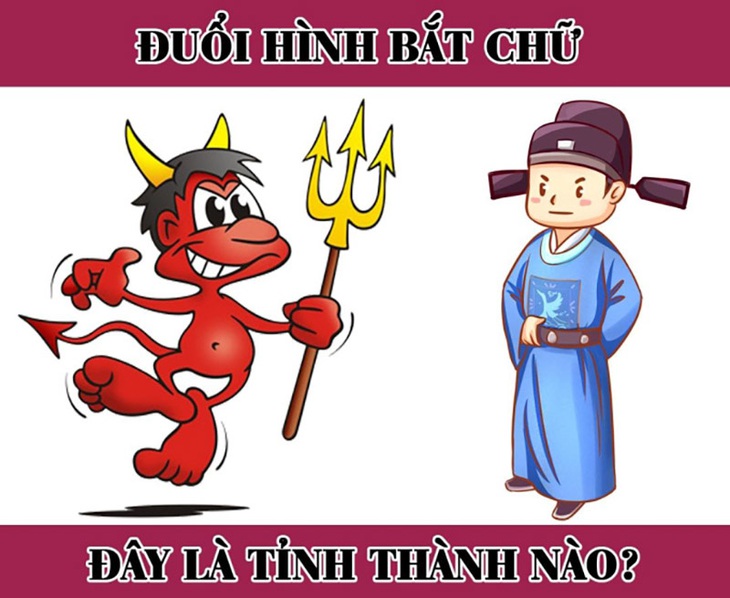 Đuổi hình bắt chữ: Đây là tỉnh thành nào của nước ta? (P5) - Ảnh 1.