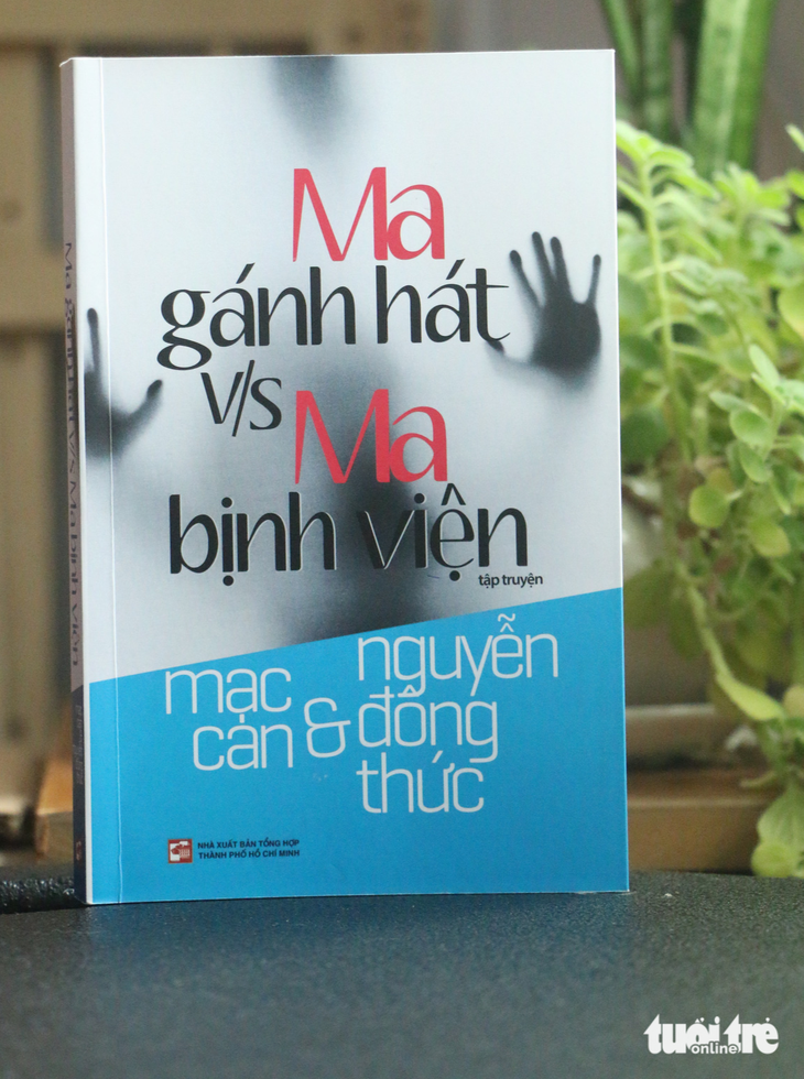 Mạc Can: Tôi là nhà văn từ trên trời rơi xuống - Ảnh 3.