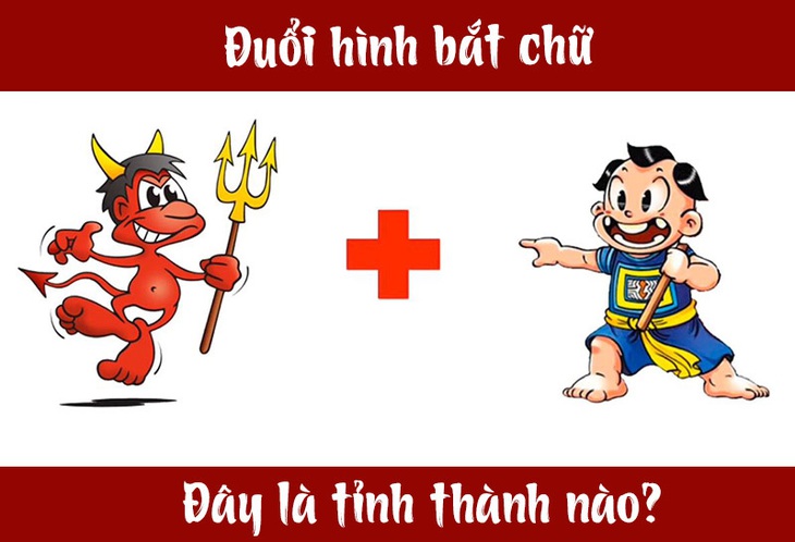 IQ cao có đoán được đây là tỉnh thành nào của Việt Nam? (P13) - Ảnh 1. IQ cao có đoán được đây là tỉnh thành nào của Việt Nam? (P13) - Ảnh 1.
