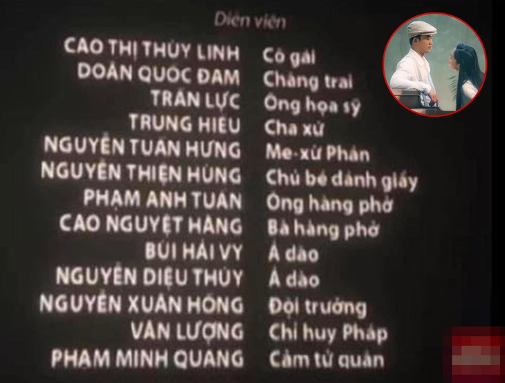 Trong phim, nhân vật đều không có tên riêng