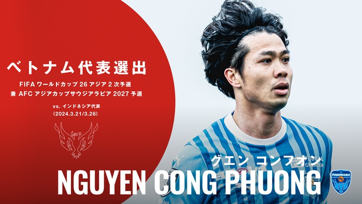 Công Phượng được CLB Yokohama chúc mừng - Ảnh: YOKOHAMAFC