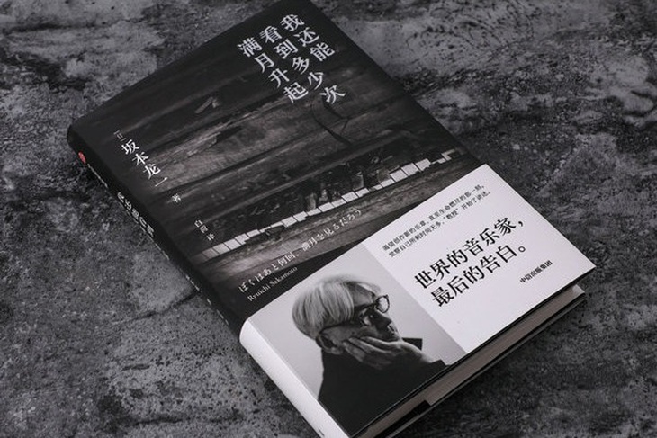 Sách tự truyện 'Tôi còn được ngắm trăng rằm thêm bao nhiêu lần nữa?' (How many more times will I watch the full moon rise) xuất bản ở Trung Quốc - Ảnh: China Daily
