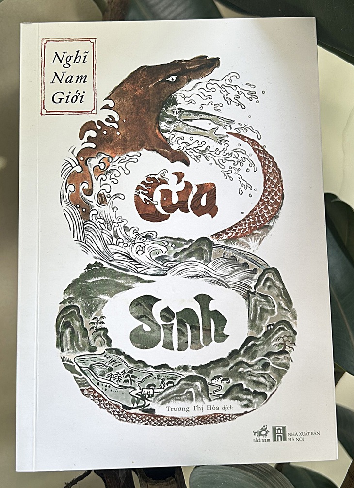 Hình ảnh mang tính biểu tượng của tác phẩm, cũng được thể hiện trên bìa sách là một con rắn tự nuốt đuôi mình. Nó tạo thành vòng tuần hoàn của sinh và diệt, biểu trưng cho sự khởi đầu và kết thúc vô thủy vô chung của thời gian.