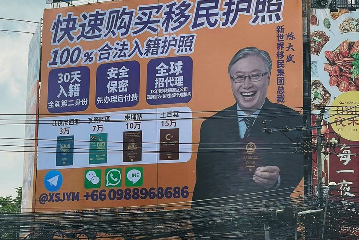 Thái Lan điều tra vụ rao bán hộ chiếu nước ngoài công khai- Ảnh 1. Thái Lan điều tra vụ rao bán hộ chiếu nước ngoài công khai- Ảnh 1.