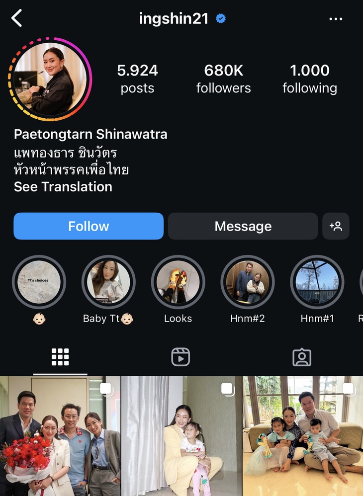 Tài khoản Instagram gần 700.000 lượt theo dõi là nơi bà Paetongtarn thường xuyên đăng ảnh đời thường bên gia đình, những chuyến du lịch và thời trang - Ảnh chụp màn hình