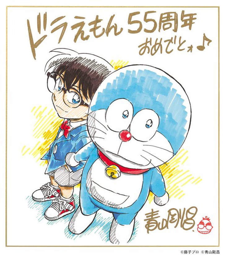 Tác giả Conan vẽ tranh mừng Doraemon 55 tuổi - Ảnh 1.