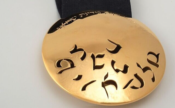 Israel - Ảnh 1.