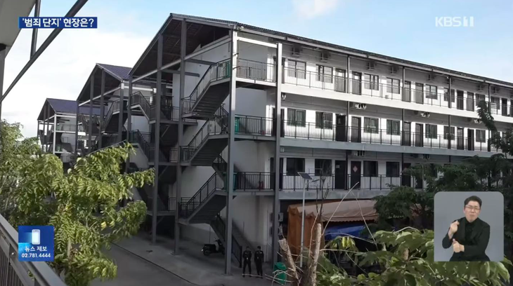 Cận cảnh bên trong khu phức hợp lừa đảo Prince ở Campuchia - Ảnh 1.