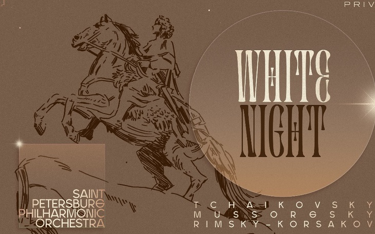 Thưởng thức kiệt tác âm nhạc hoàng gia Nga cùng Techcombank Private tại Hà Nội - Ảnh 4.