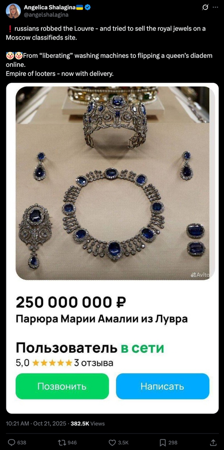 Thông tin nói trang sức bị trộm từ Bảo tàng Louvre xuất hiện trên trang rao vặt Nga là giả - Ảnh 2.