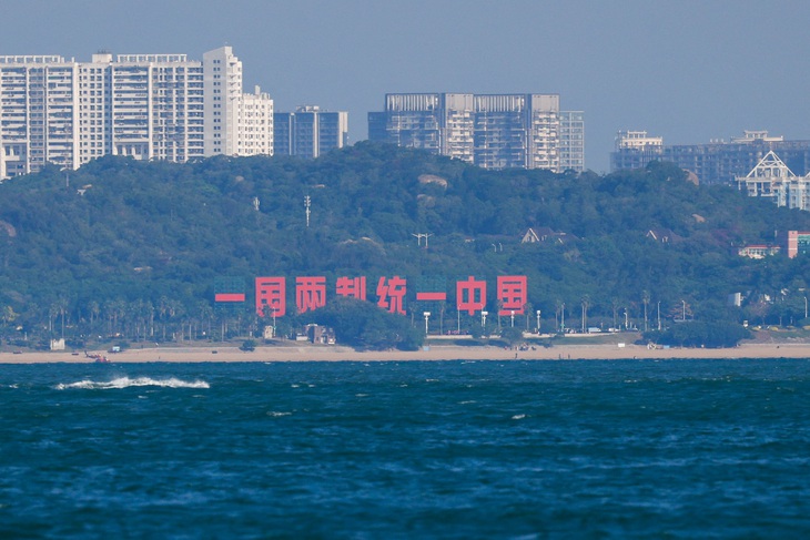 Trước thượng đỉnh Mỹ - Trung, Bắc Kinh lên tiếng cứng rắn về Đài Loan - Ảnh 1. Đài Loan - Ảnh 1.