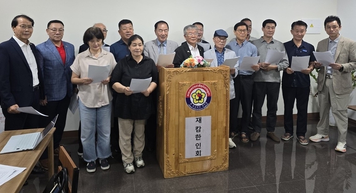 Kiều bào Hàn Quốc tại Campuchia kêu gọi dỡ bỏ lệnh cấm đi lại - Ảnh 1. Hàn Quốc - Ảnh 1.