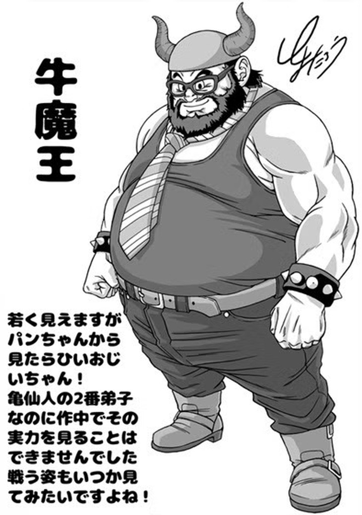 Dragon Ball - Ảnh 1.