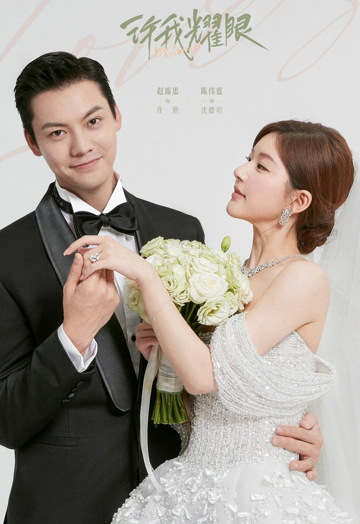 Phim Hãy để tôi tỏa sáng có Triệu Lộ Tư chứa đường lưỡi bò gây bức xúc - Ảnh 3.