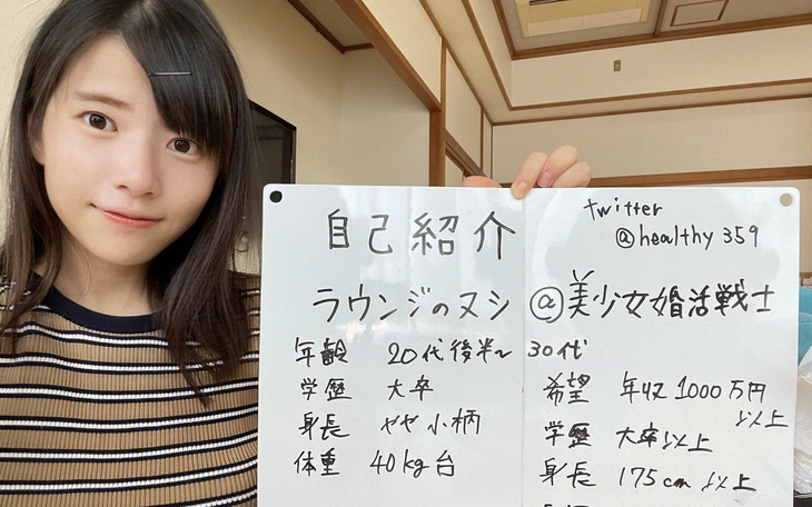 Mailisa là ai khi trở thành tâm điểm ồn ào cõi mạng sáng nay? - Ảnh 4.