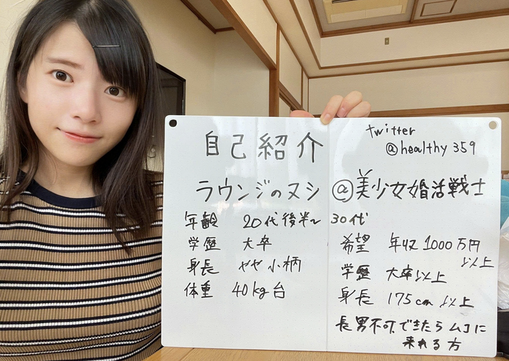 đi xem mắt - Ảnh 1.