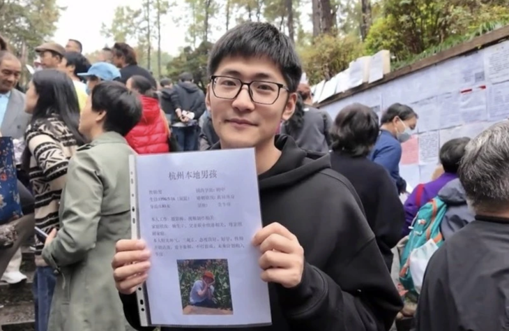 mai mối - Ảnh 1.