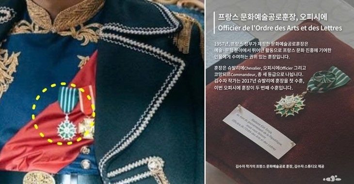 Trang phục Joo Ji Hoon bị nghi giống phát xít, đoàn phim The remarried empress tức tốc xin lỗi - Ảnh 4. The remarried empress - Ảnh 3.