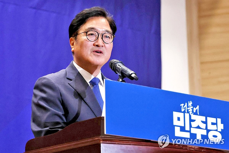 Chủ tịch Quốc hội Hàn Quốc sẽ thăm chính thức Việt Nam - Ảnh 1.