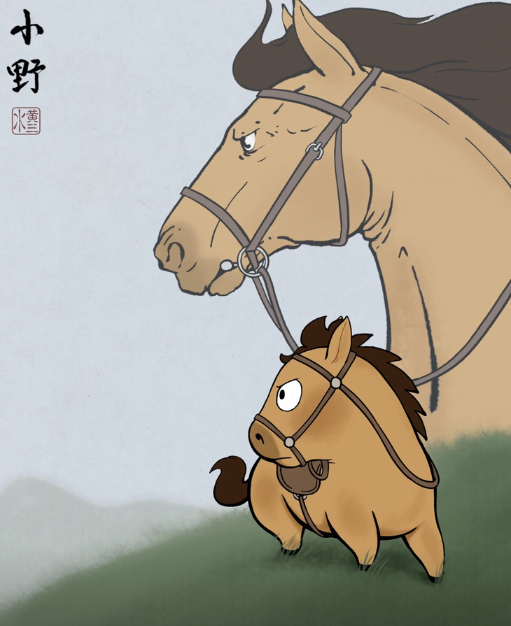 Mã Tiểu Dã - Ảnh 5.