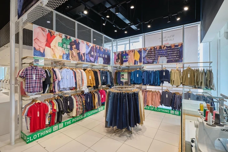 Uniqlo - Ảnh 2.