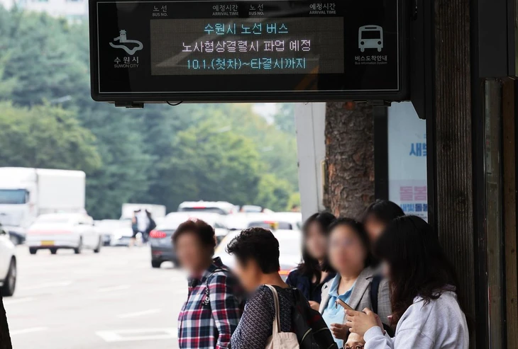 Hàn Quốc - Ảnh 1.