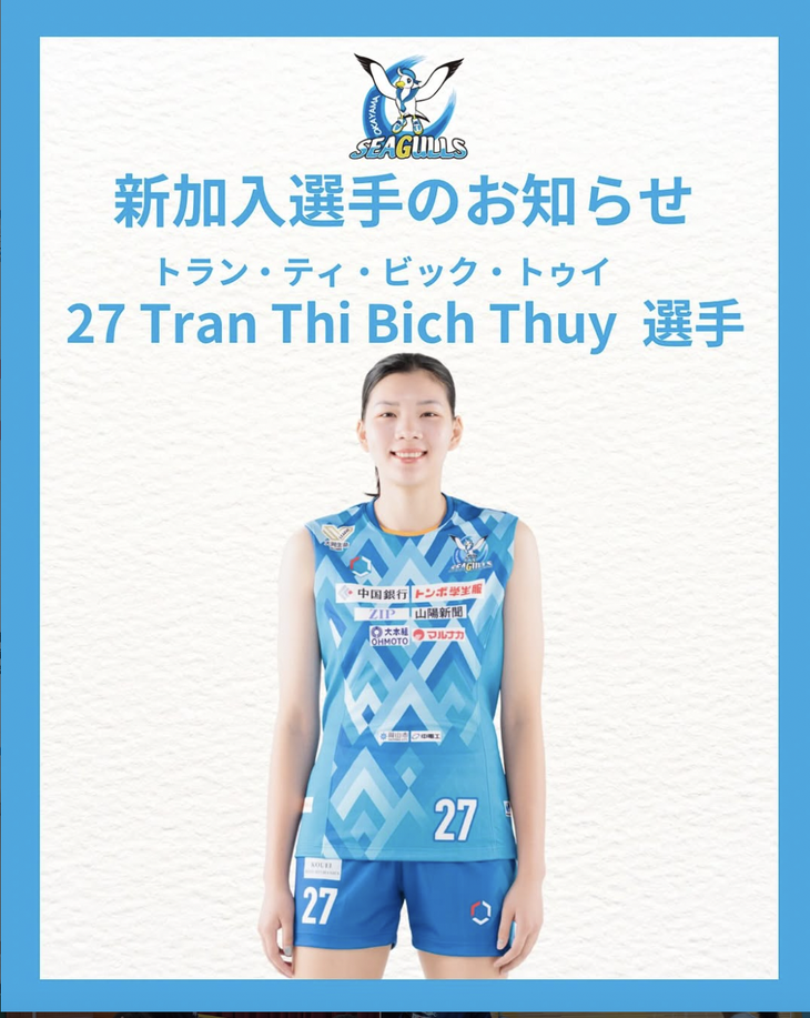 Bích Thủy - Ảnh 1.