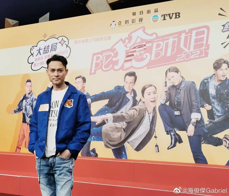 Xôn xao việc Tuấn Kiệt khóc cầu cứu xin quyên góp cho vợ phẫu thuật gan - Ảnh 3.