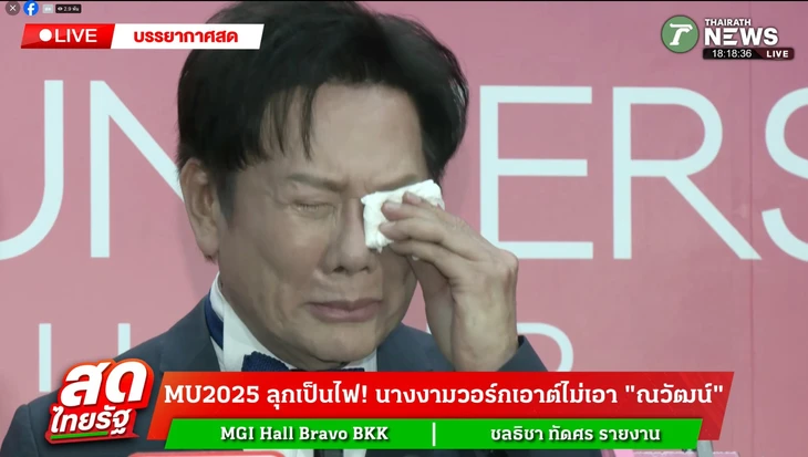 Ông Nawat - Ảnh 1.