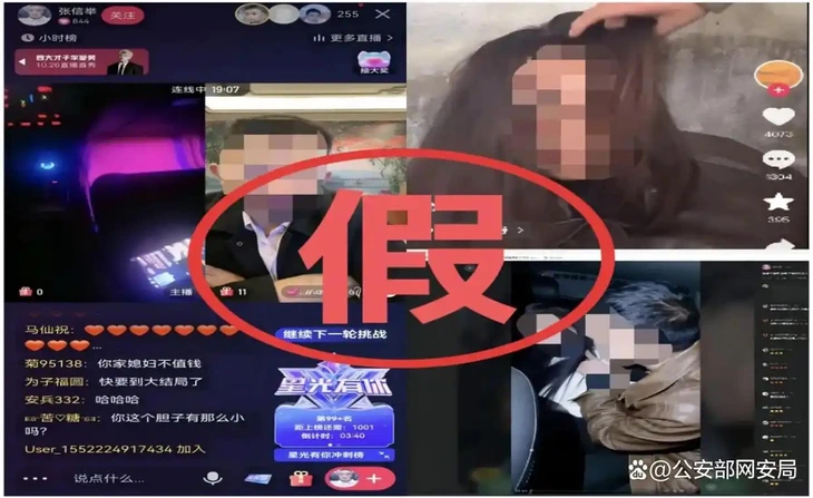 Trung Quốc - Ảnh 1.