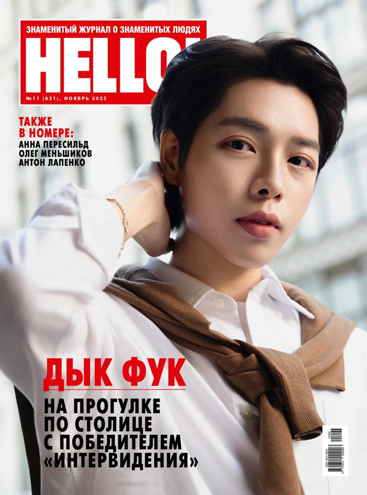 Đức Phúc - Ảnh 1.