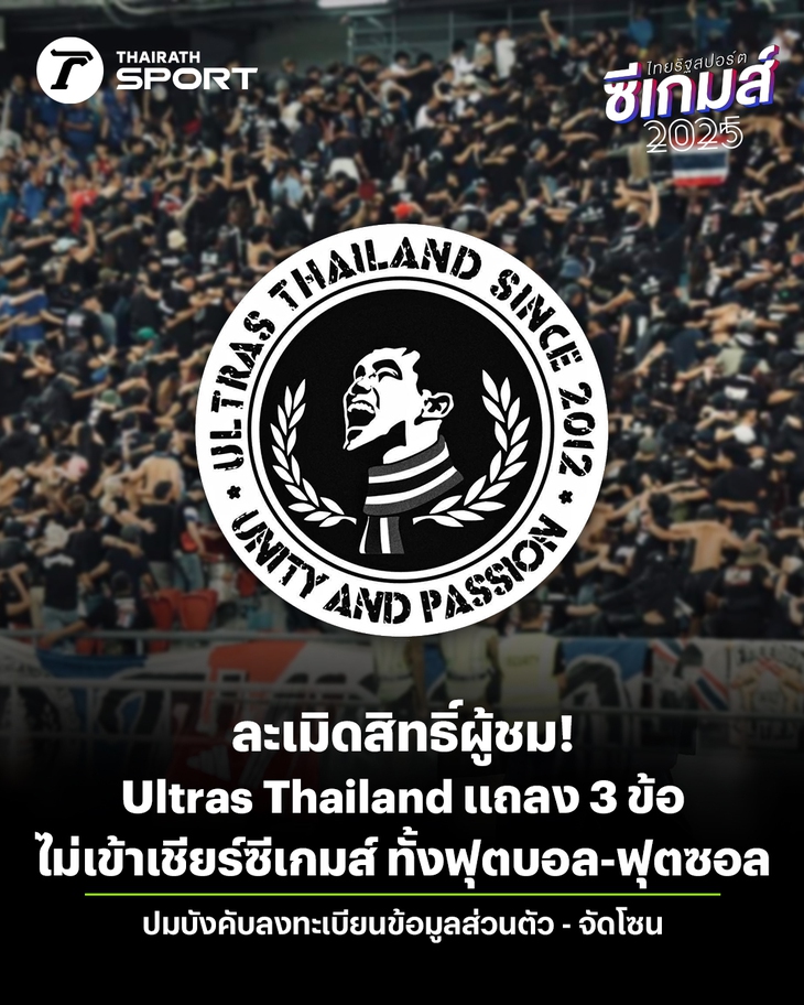 SEA Games 33 - Ảnh 2.