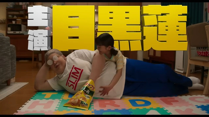 Sakamoto Days bản live-action khiến fan bất ngờ vì không phải thảm họa - Ảnh 1. Sakamoto Days - Ảnh 1.