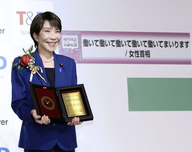 Thủ tướng Nhật Bản - Ảnh 1.