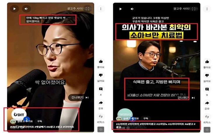 Hơn 43% người nước ngoài ở Hàn Quốc từng bị phân biệt đối xử - Ảnh 3.